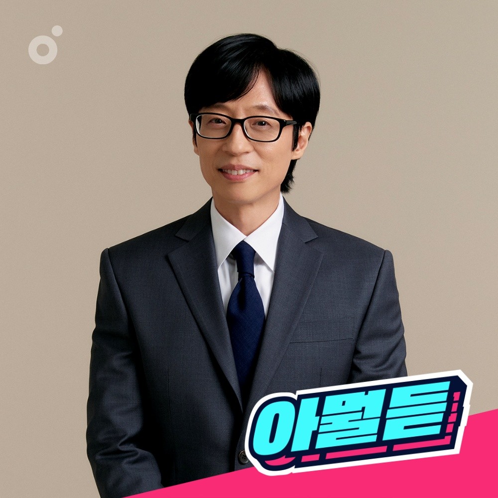 멜론, 유재석이 직접 아껴 듣는 ‘가을 플레이리스트’ 공개