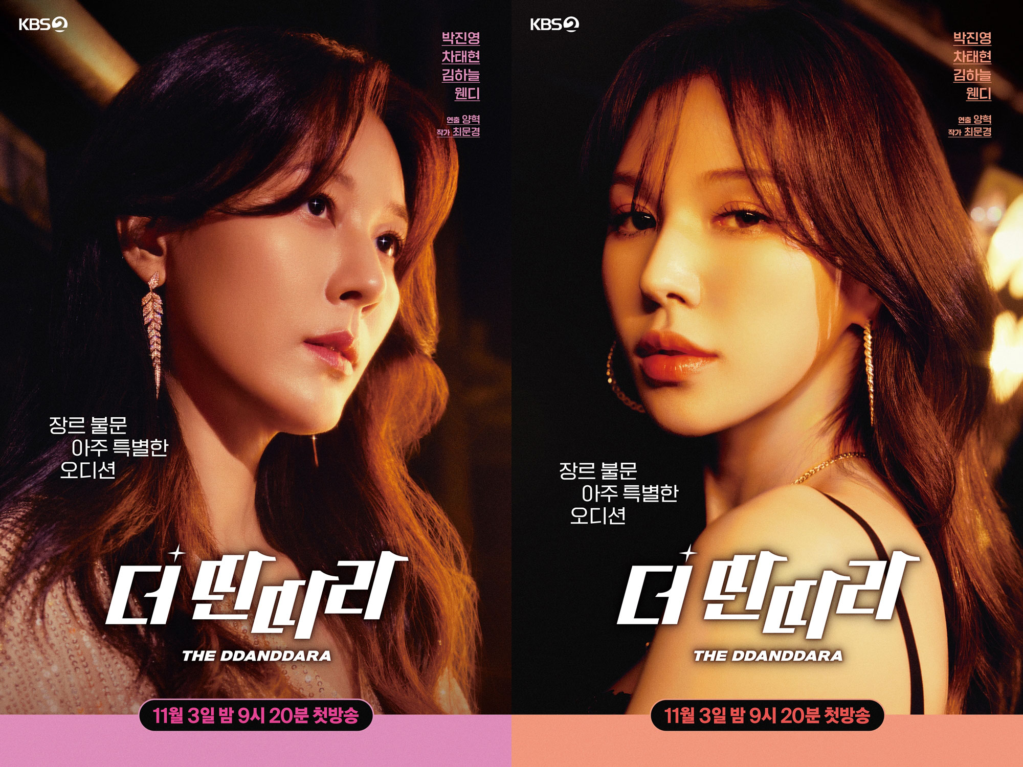 사진=KBS 2TV