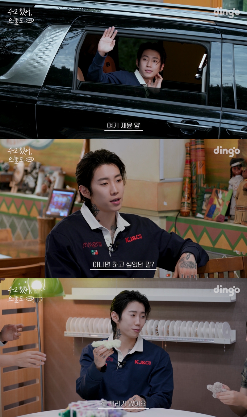 박재범, ‘헤어 디자이너’ 꿈꾸는 학생팬과 서프라이즈 만남