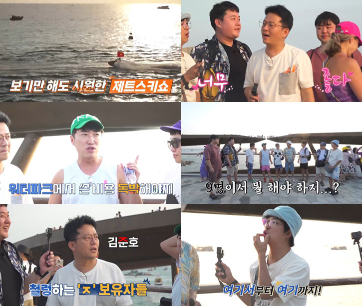 ‘독박즈’, 푸꾸옥 ‘키스 브릿지’에서 운명의 키스 벌칙 수행