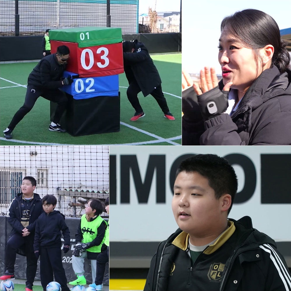 사진=KBS