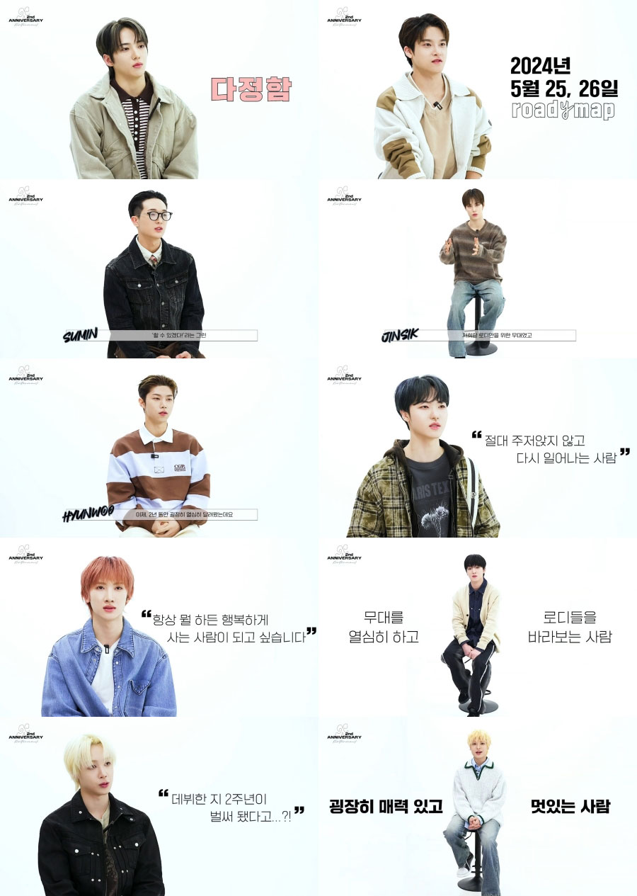 싸이커스, 데뷔 2주년 맞아 글로벌 팬들과 특별한 하루
