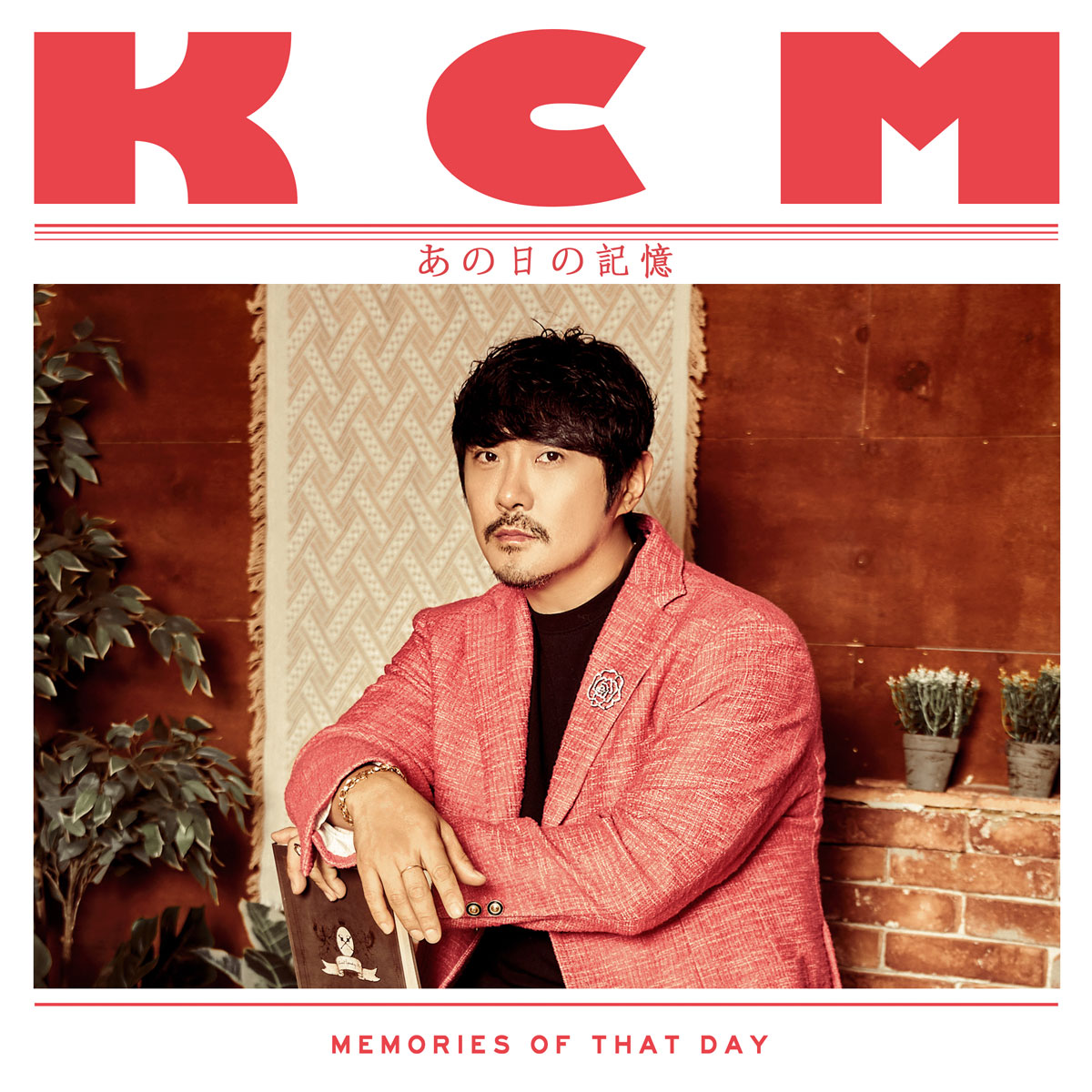 KCM, 일본 첫 EP ‘아노히노 키오쿠’로 새 음악 여정 시작