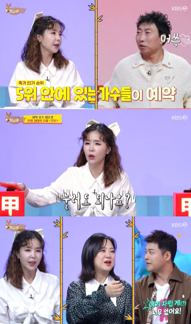 ‘사당귀’ 신지, 박명수 말문 막히게 한 ‘예능 저격수’ 본능