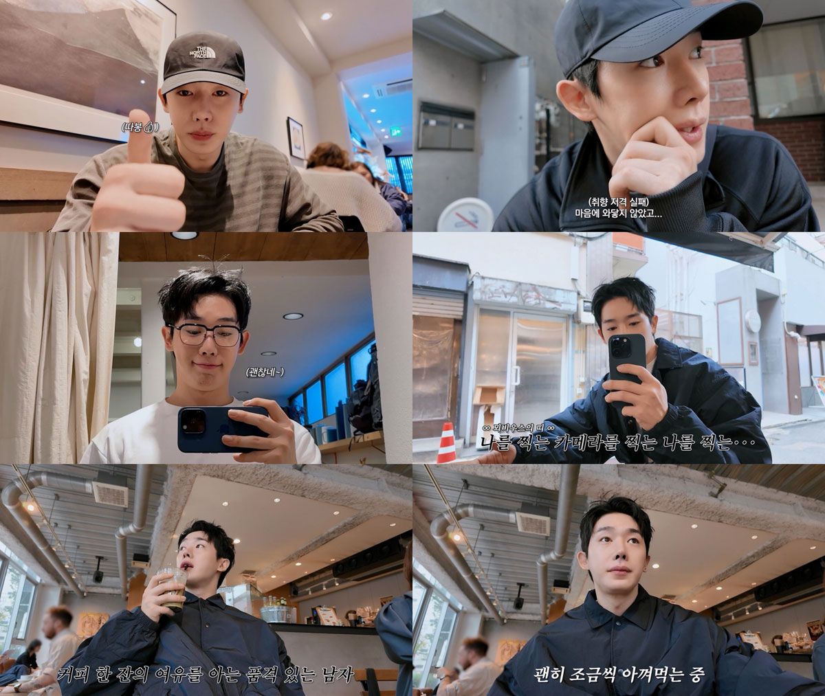 ‘달콤한 하루’ 원호, 도쿄에서 팬들과 진심 교류
