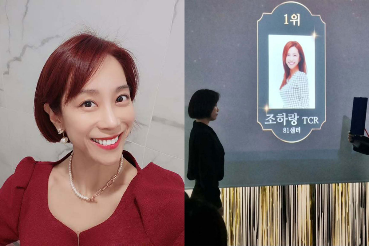 쥬얼리 출신 조민아, 보험설계사로 제2의 전성기 맞아