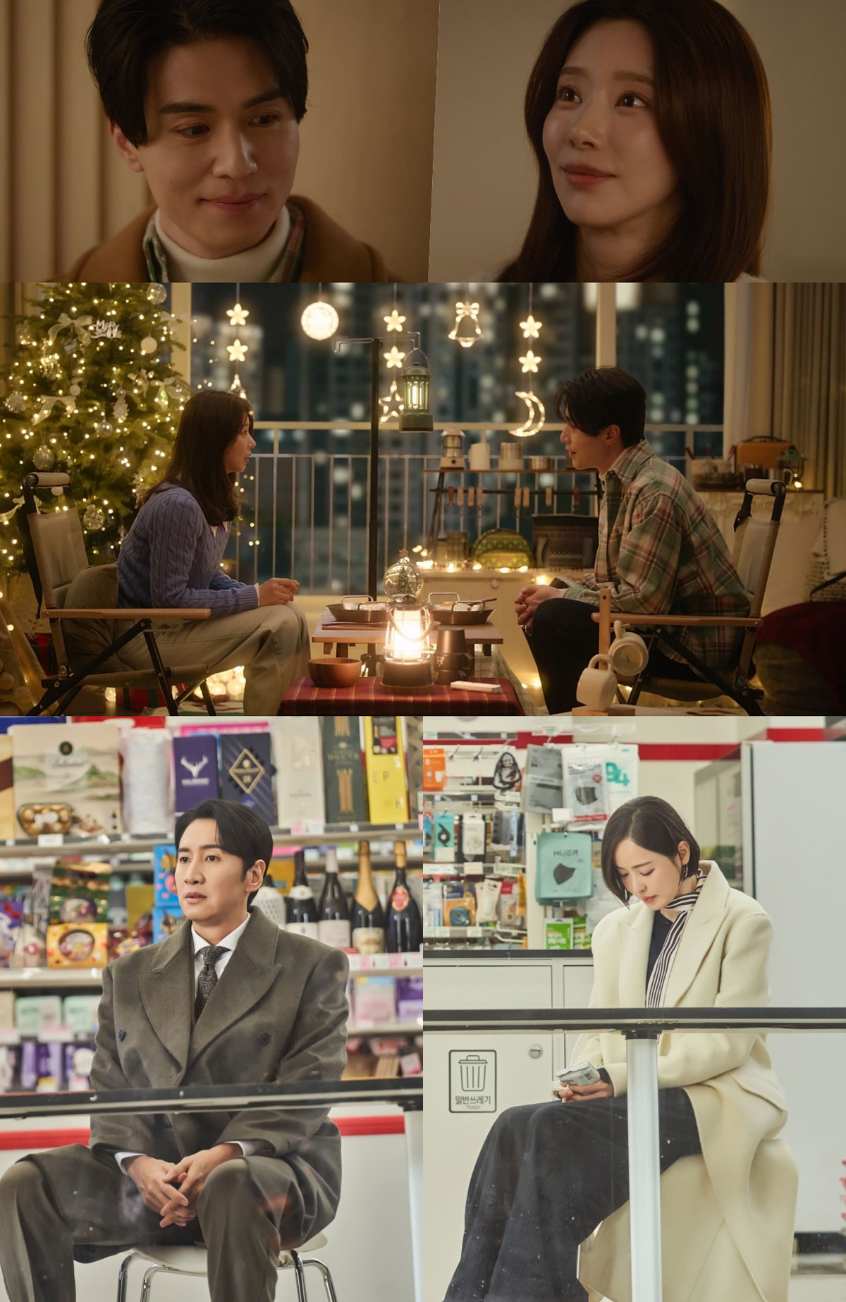사진=tvN ‘이혼보험’