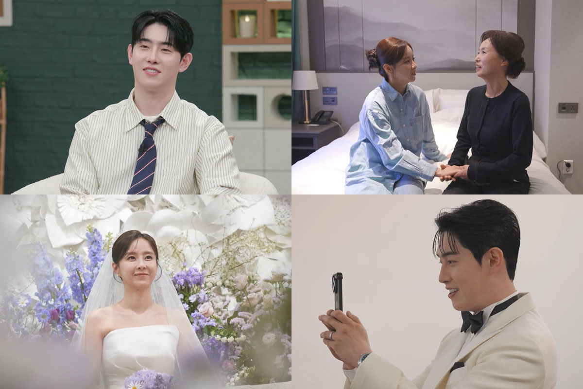 사진=채널A ‘요즘 남자 라이프-신랑수업’ 