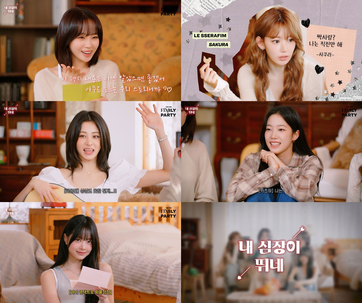 르세라핌, 3주년 영상 공개에 팬들 ‘감동 물결’