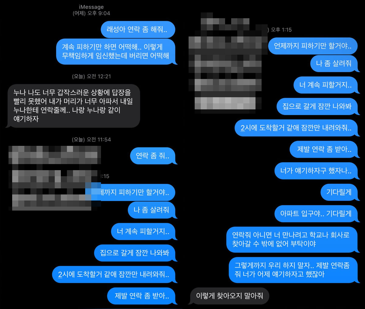 사진=서민재 SNS