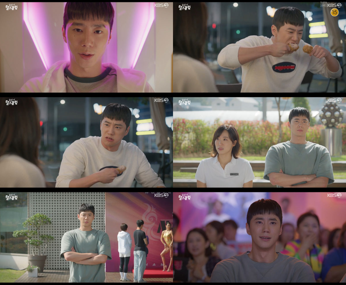 ‘헬치광 폭주’ 이준영, 치킨 씹고 소주 마시고 ‘두 턱’ 멘트까지