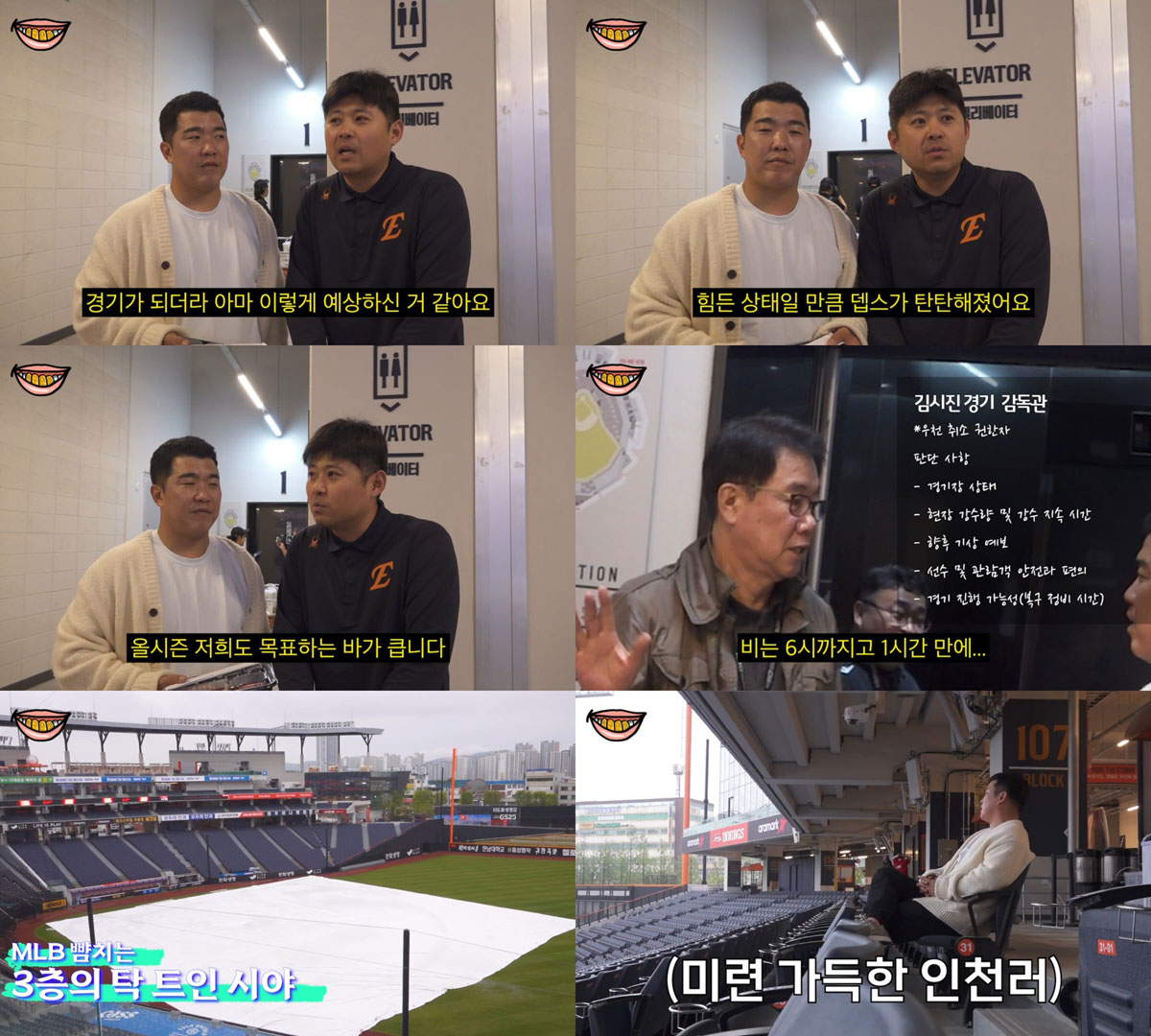 ‘선발진 폭발’ 한화, 류현진 중심으로 역대급 선발진 완성