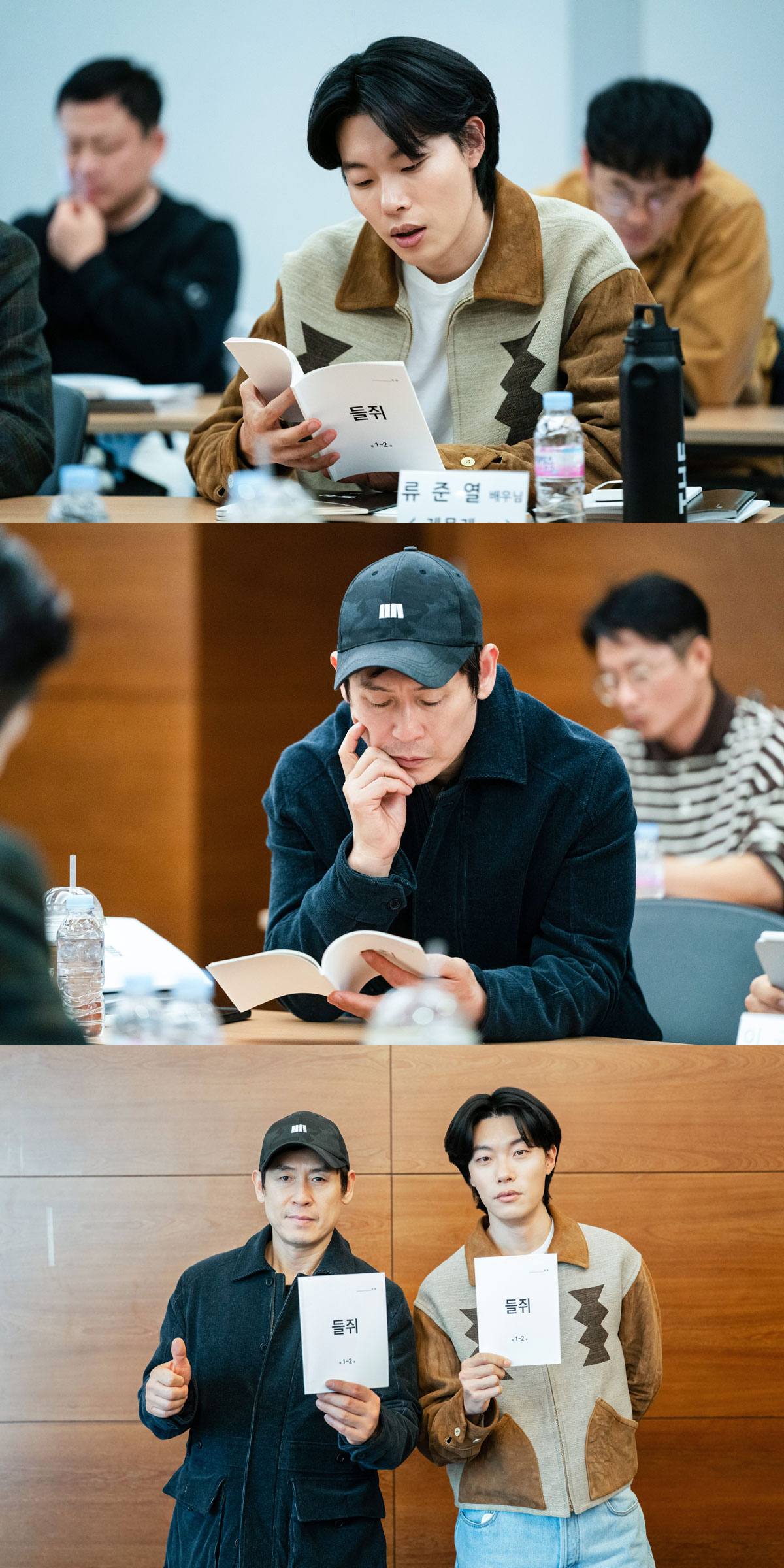 ‘들쥐’ 쫓는 류준열X설경구, 초대형 추격 스릴러 예고