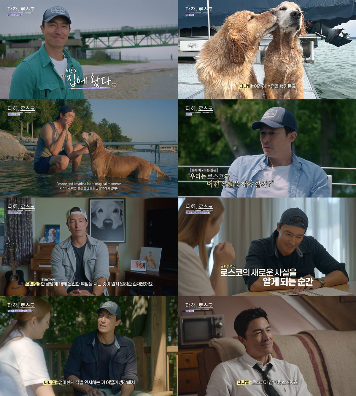 사진=JTBC4 ‘하고 싶은 거 다 해, 로스코’