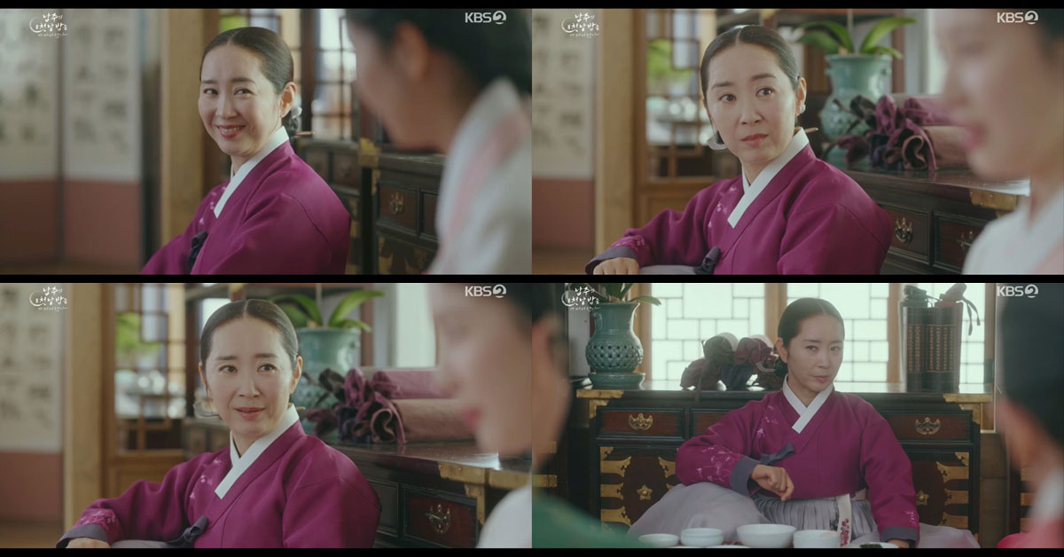 사진=KBS 2TV ‘남주의 첫날밤을 가져버렸다’ 캡처