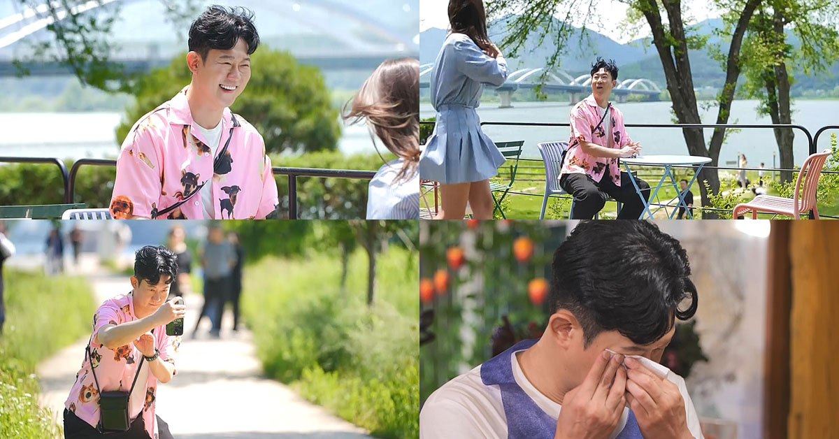사진=채널A ‘요즘 남자 라이프-신랑수업’