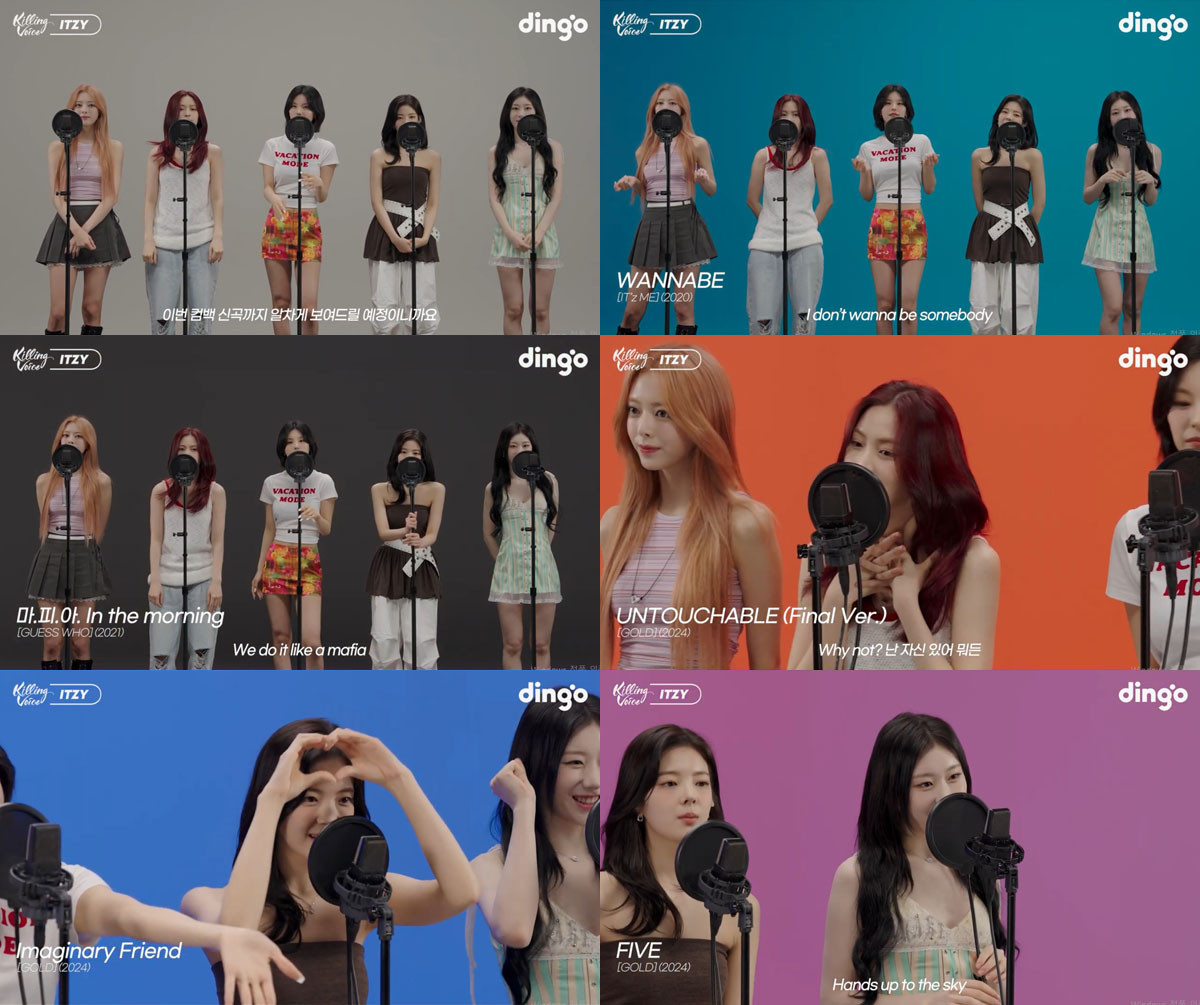 사진=딩고 뮤직 ‘킬링 보이스’ 캡처