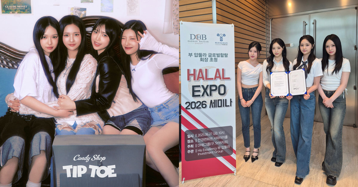 사진=브레이브엔터테인먼트