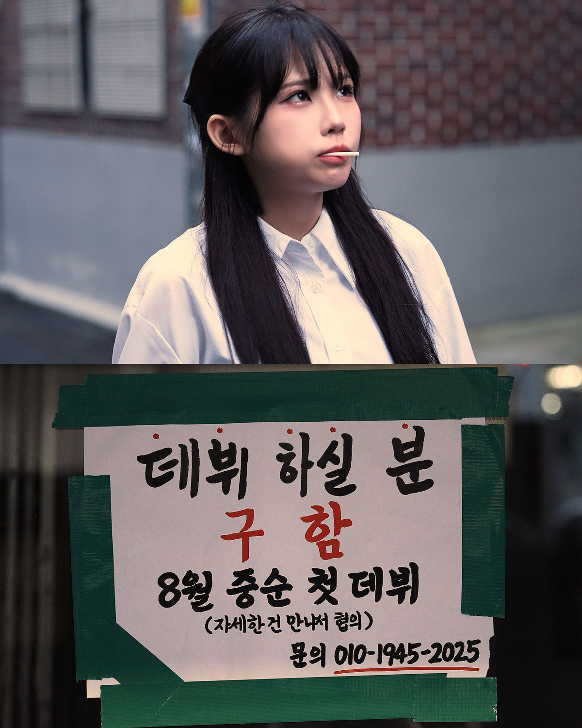 사진=스튜디오 어서오고