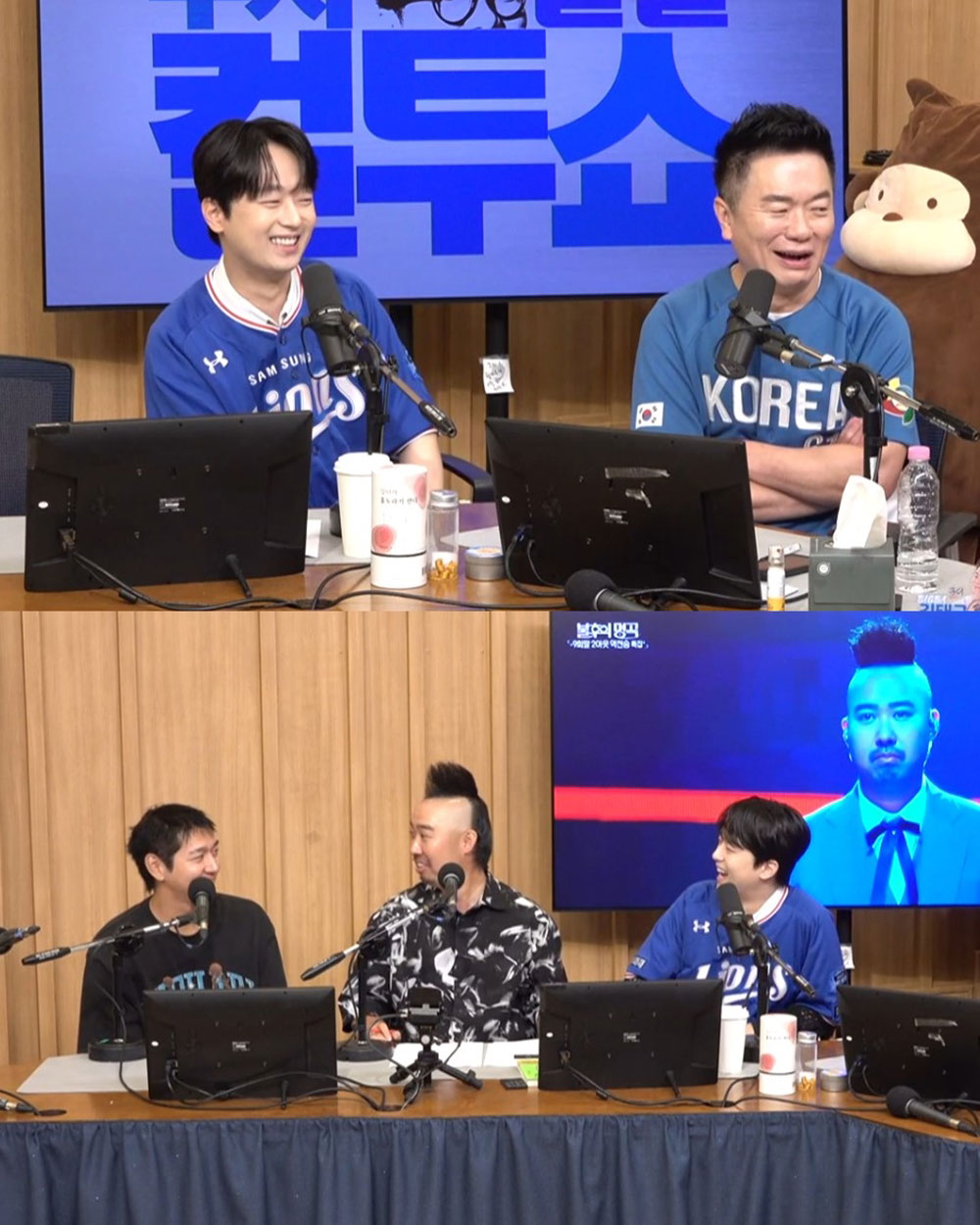 사진=SBS 파워FM ‘두시탈출 컬투쇼’ 캡처