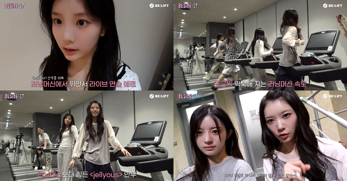사진=아일릿 팀 유튜브 채널 영상 캡처
