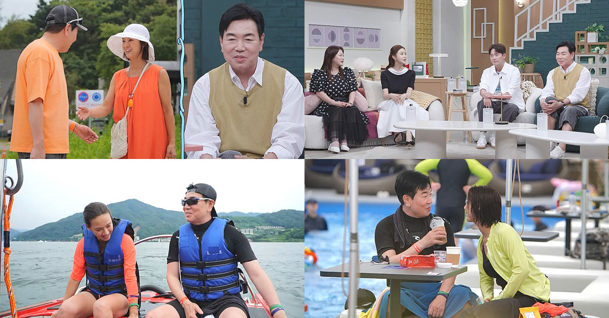 김일우♥박선영, 가평 빠지 데이트로 ‘핑크빛 기류’