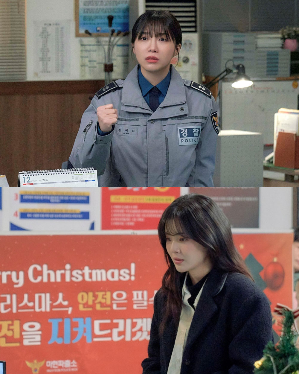 사진=MBC ‘달까지 가자’