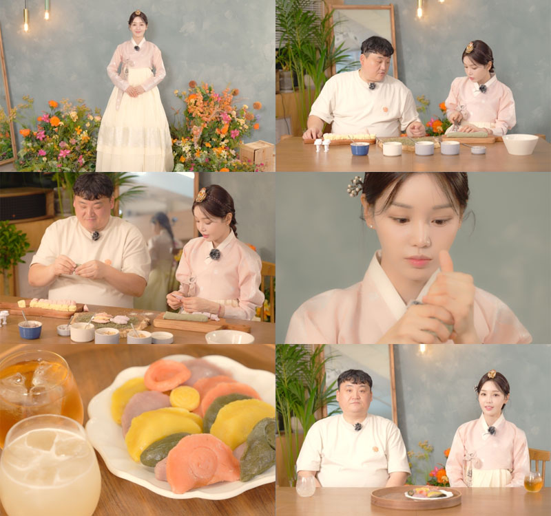 한복 입은 남규리, ‘고래송편’ 빚다 눈물 쏟은 이유