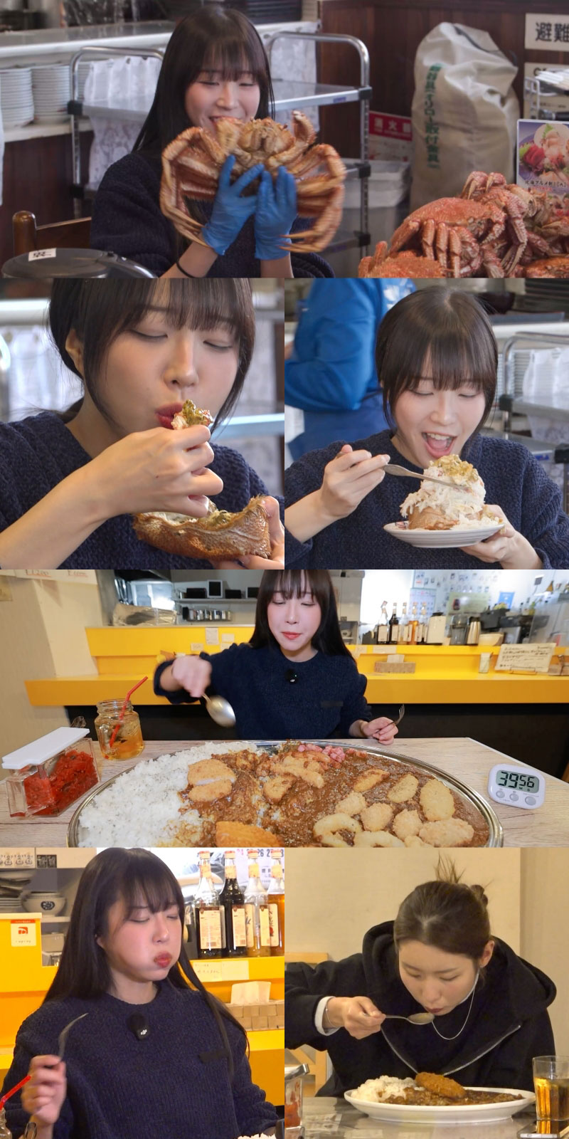 쯔양, ‘전참시’서 털게 10kg 먹방 도전… 日 삿포로 수산시장 초토화
