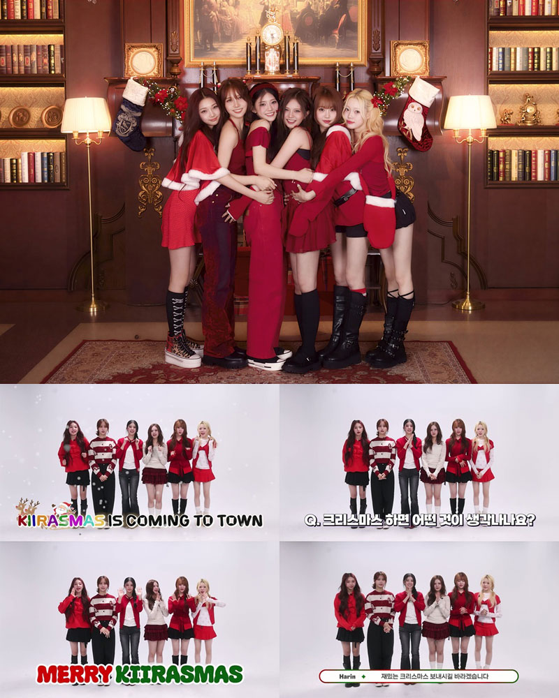 키라스, 첫 캐럴 ‘KIIRASMAS’로 팬들과 따뜻한 성탄 인사
