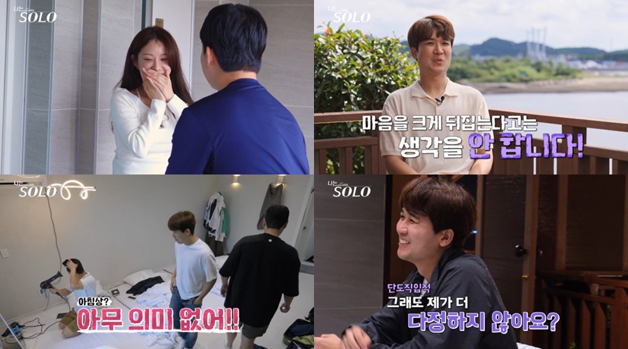 사진=SBS Plus, ENA