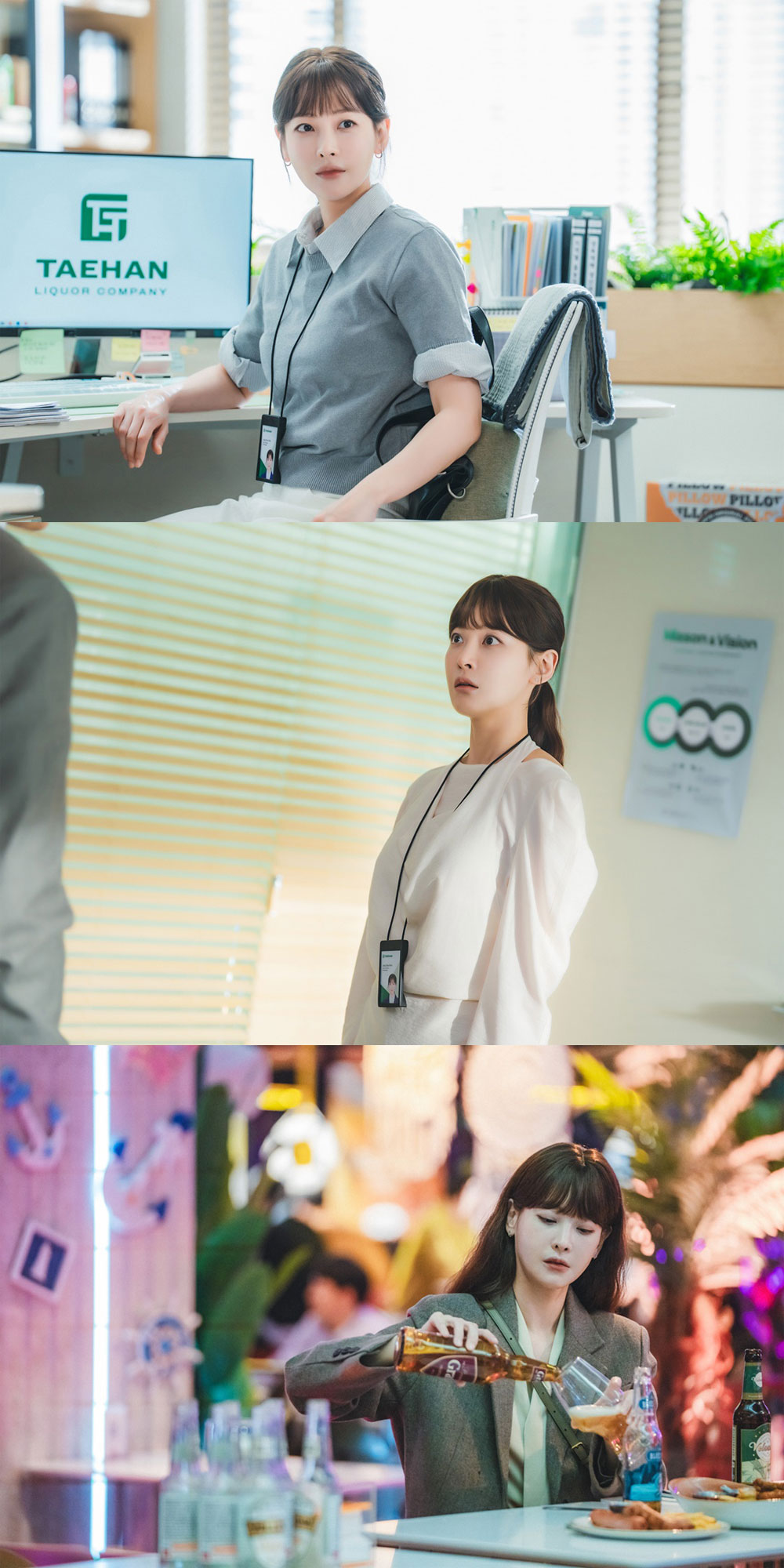 사진=채널A ‘아기가 생겼어요’