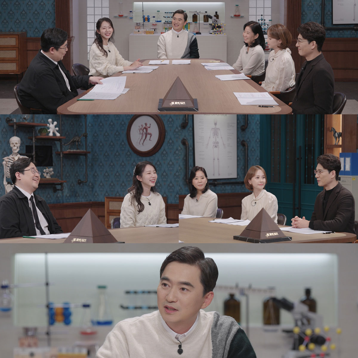 사진=SBS ‘세 개의 시선’