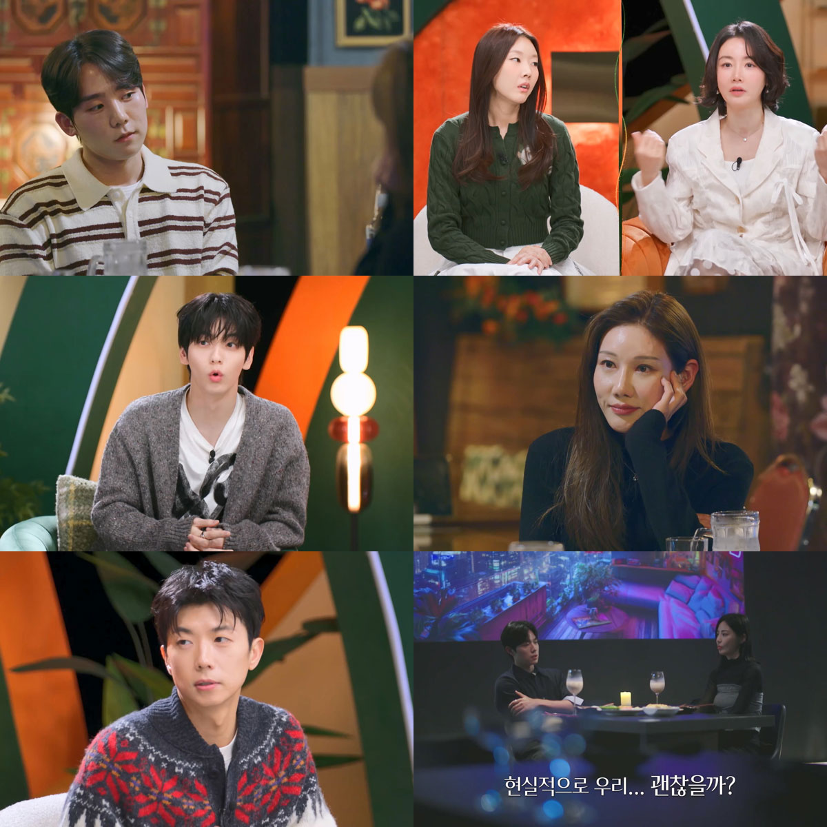 사진=KBS2 ‘누난 내게 여자야’