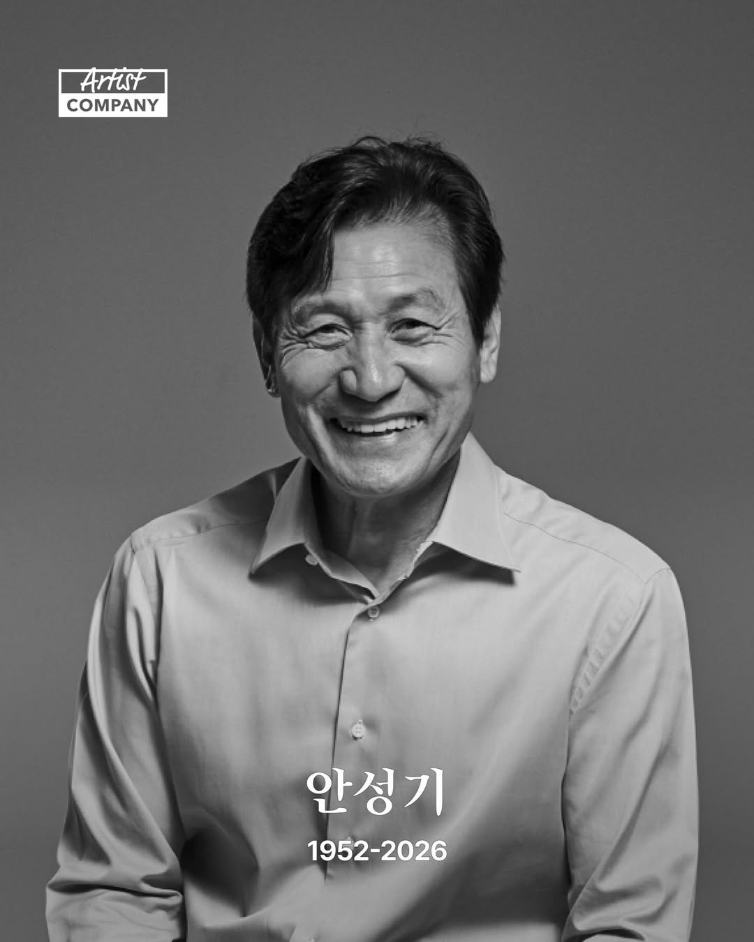 ‘국민배우’ 안성기 별세, 한국영화의 한 시대가 저물었다