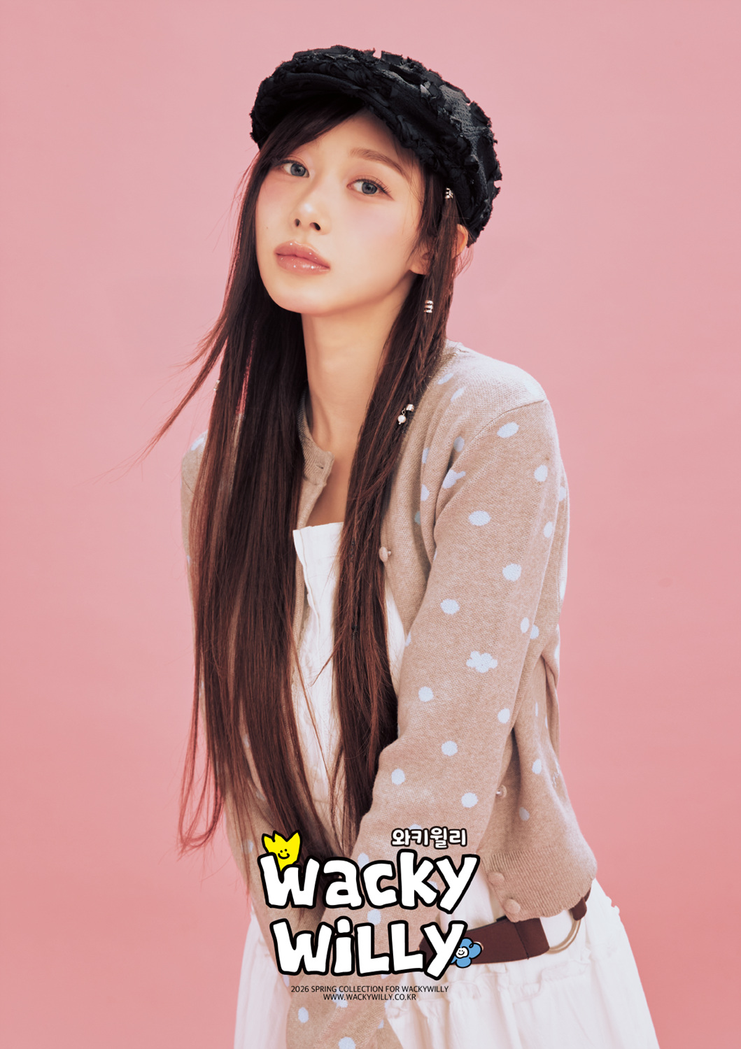 사진=와키윌리(Wacky Willy)