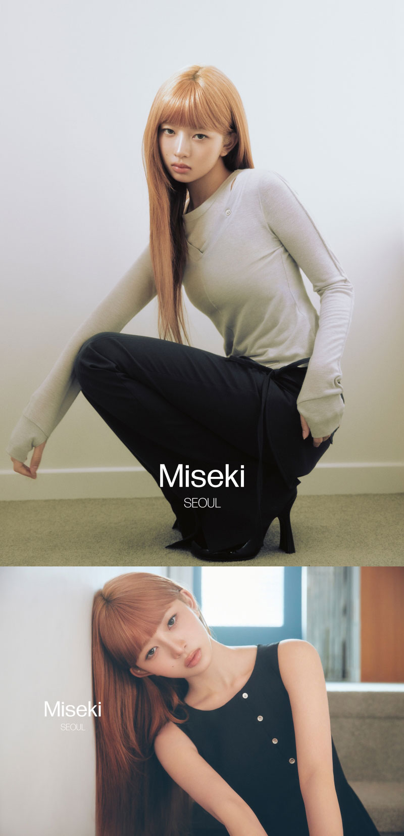 사진=미세키서울