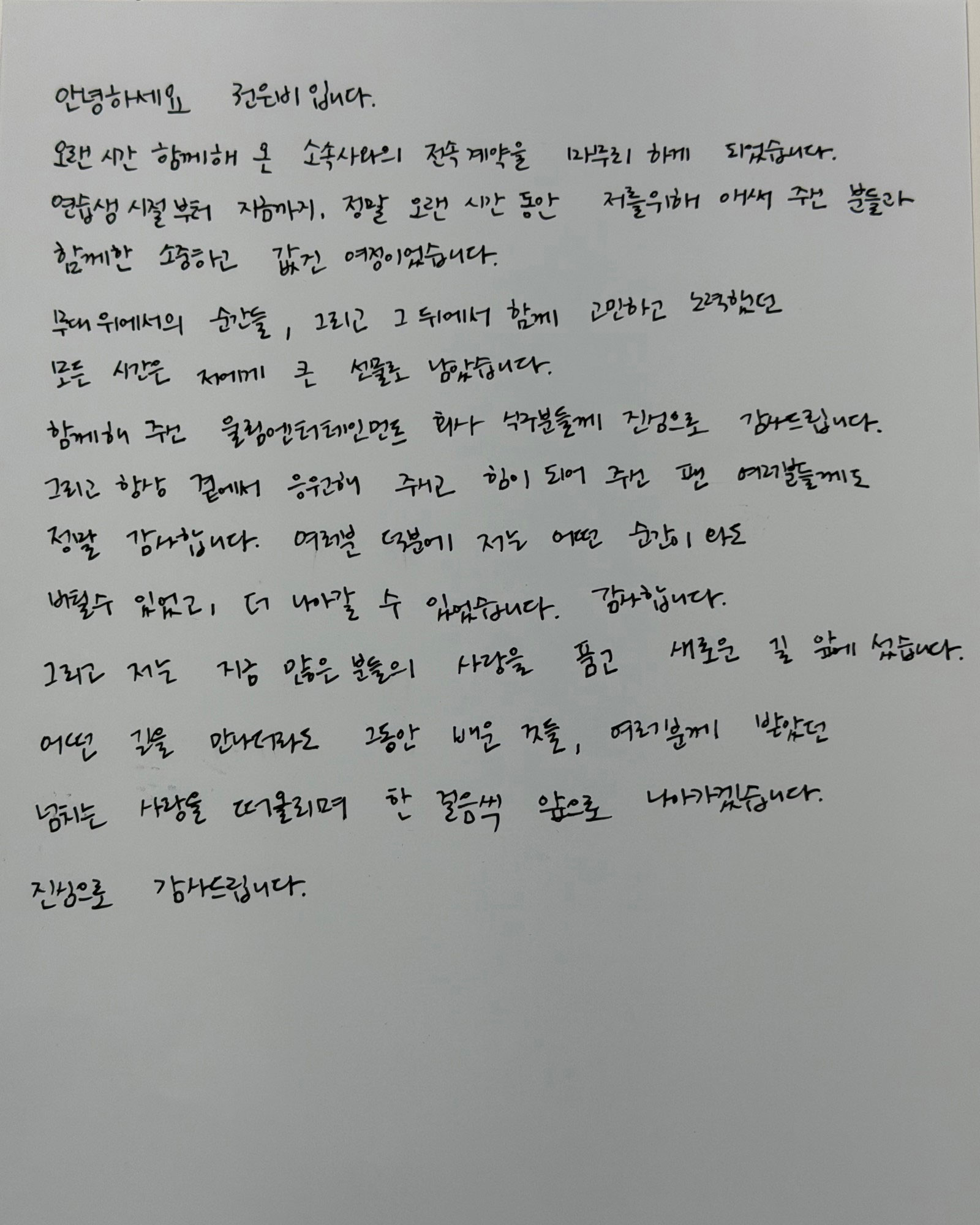 사진=더블앤