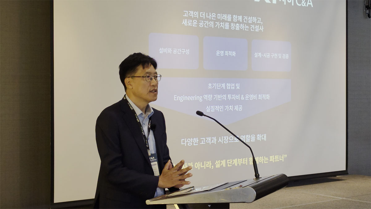 사진=자이C&A