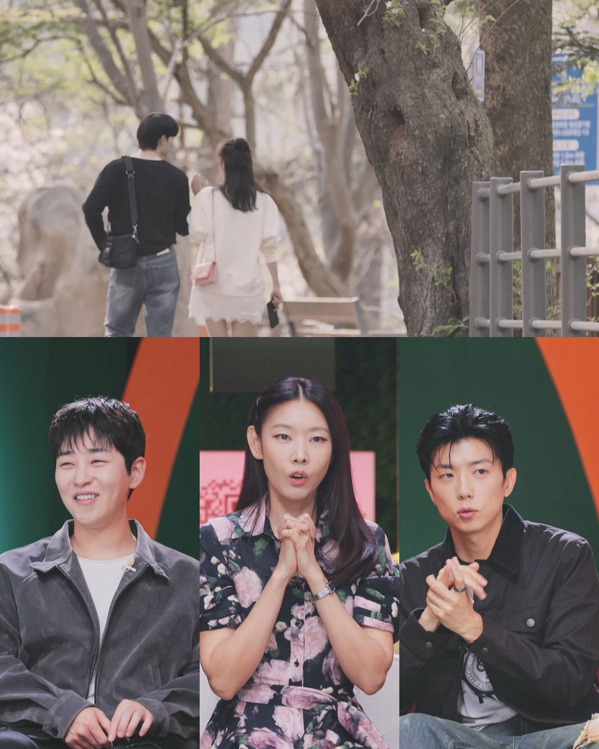 ‘누난 내게 여자야2’ 딘딘, 연상 로맨스 판 뒤흔든 솔직 고백