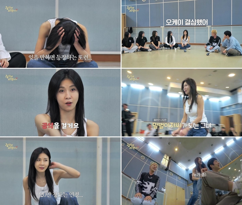 하지원 흑역사의 반전, 23년 만에 ‘홈런’ 무대 귀환