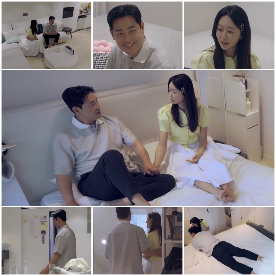 ‘신랑수업2’ 김성수, 박소윤 집에서 꺼낸 1박 속내