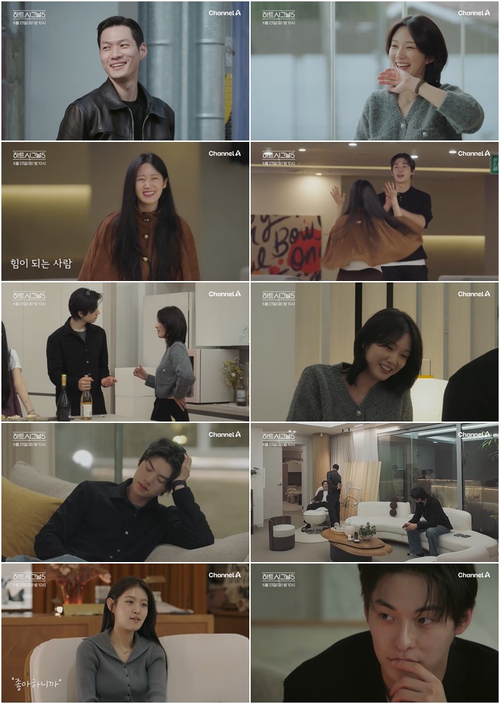 ‘하트시그널5’ 강유경 둘러싼 삼각기류, 정준현 한마디에 러브라인 요동