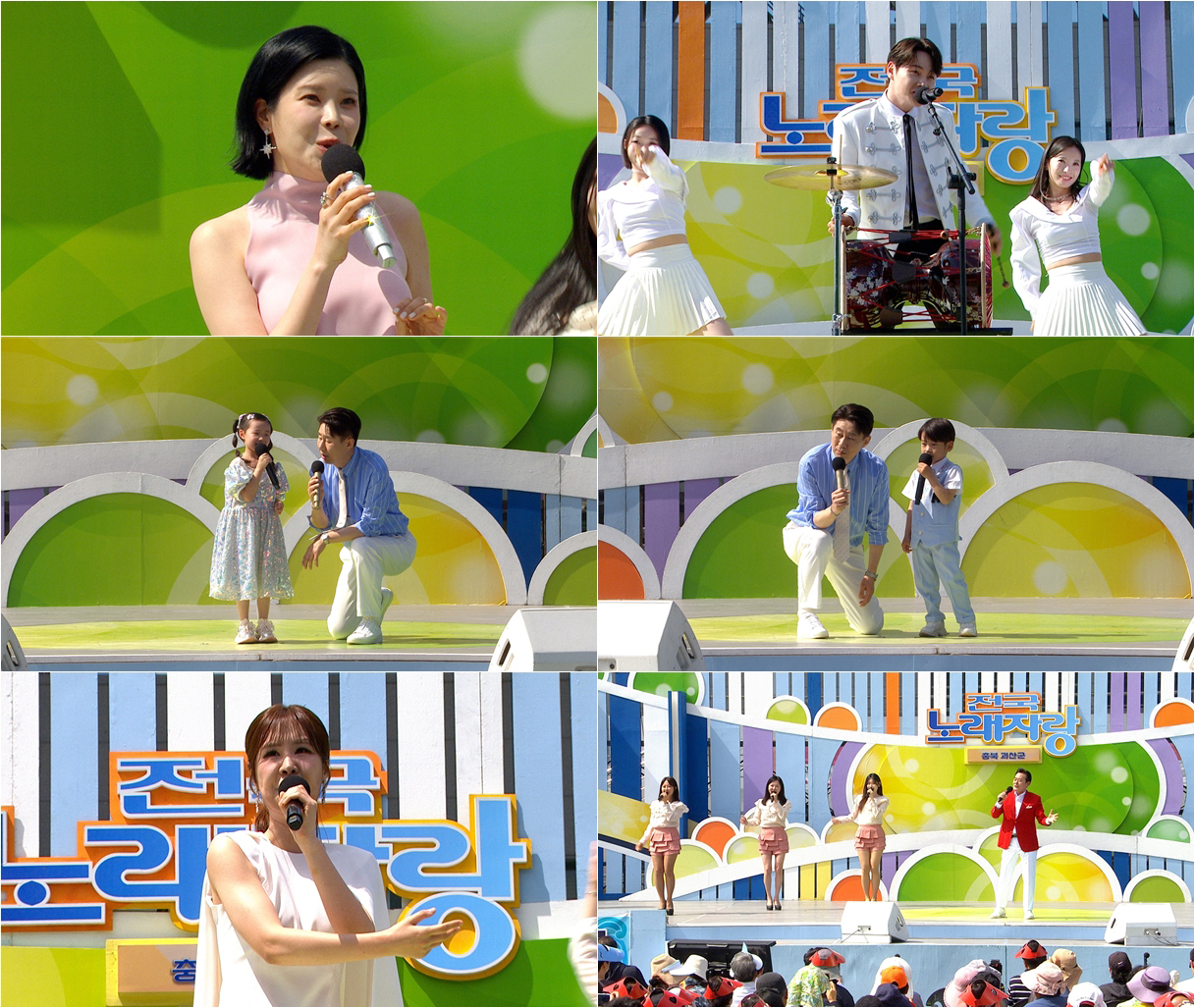 사진=KBS 1TV ‘전국노래자랑’