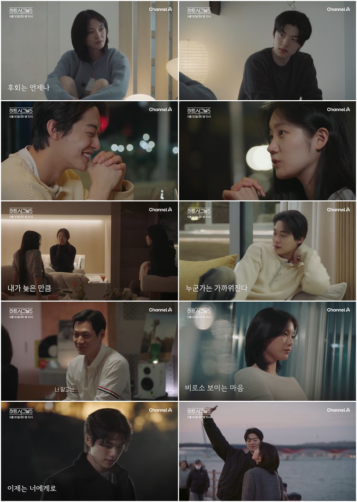 ‘하트시그널5’ 박우열 후회 폭발, 강유경 마음 돌린 정준현의 직진