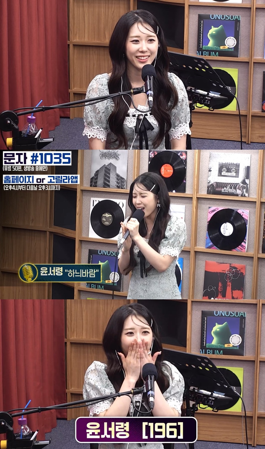 윤서령 196점 신기록, 심사위원 극찬 쏟아진 이유
