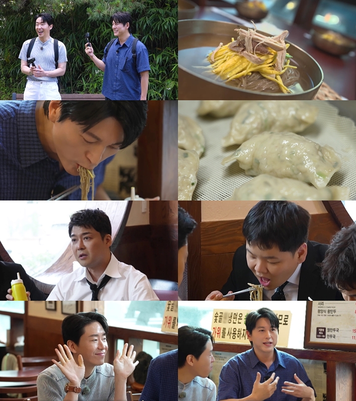 ‘전현무계획4’ 엄기준X류수영, 대전 꿩냉면 앞 먹방 시너지 폭발