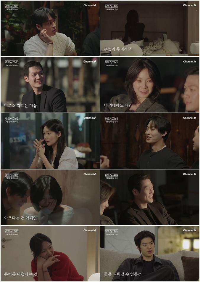 ‘하트시그널5’ 강유경 흔들린 선택, 박우열X정준현 삼각 감정 폭발