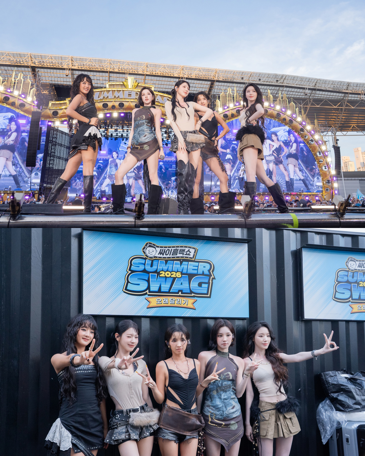 아이들, ‘싸이흠뻑쇼’ 뒤집었다! 컴백 첫 주 존재감 폭발