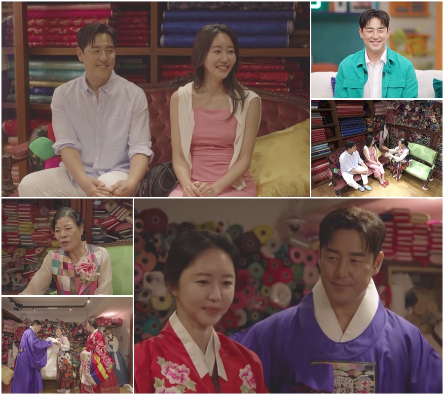 ‘신랑수업2’ 김성수X박소윤, 박술녀 한마디에 결혼 기대감 폭발